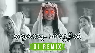 Jil Jil Jil | Aralum Manasil Ninnu - Sulaikha Manzil (DJ Nitrixx Remix) • Malayalam Remix 2023