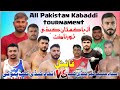 Final Takra 2024 |Shaukat sapa wala🆚 |Shakeel Bijli |all Punjab Kabaddi tournament| 7/1AL\15.9.2024