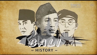 BALI STORY | LE MAYEUR DAN AA PANDJI TISNA | NET BALI