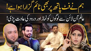 Bushra Iqbal Great Remarks about Alim Online  | Hafiz Ahmed Podcast