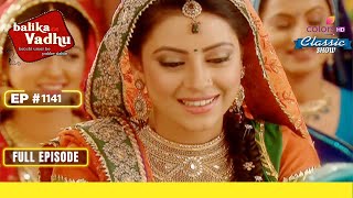 Anandi ने नहीं लगाई मेहंदी | Balika Vadhu | बालिका वधू | Full Episode | Ep. 1141