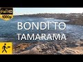 Bondi Beach to Tamarama Beach | Coastal Walk | Virtual Walking | NSW Australia