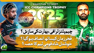 Champions Trophy 2025 - India's conspiracy? - Khushdil Shah part of PCT? - Score - Yahya Hussaini