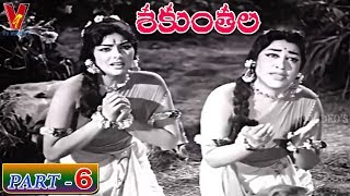 SHAKUNTALA | PART 6/12 | N T RAMA RAO | B SAROJA DEVI | PADMANABHAM | V9 VIDEOS