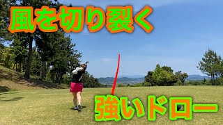 [コラボ動画]はるか先生の風に負けないドローボールが炸裂！