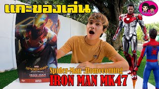 แกะของเล่น Iron Man MK47 MMS427D19 จากเรื่อง Spider-Man: Homecoming โมเดลฟิกเกอร์ค่าย Hot Toys