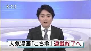 【吹いたら負け】日本で一番再生されている放送事故まとめ動画