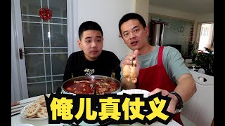 小闹带大赫买牛蛙，喝奶茶，回家被媳妇批评，儿子的做法真仗义