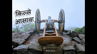 किल्ले आसावा | बोईसर | Boisar | Asava Fort Trek with Information  |