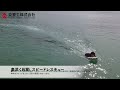 水上救助ドローン 水難救助 レスキュー 水上ドローン usv water rescue usv