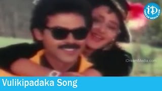 Sundarakanda Movie Songs - Vulikipadaka Song - M. M. Keeravani Songs