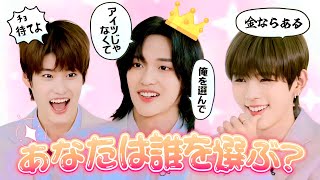 胸キュン演技のはずがコントになってるんですが【RIIZE】