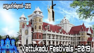 vettukad church / madre de deus church / vettukadu thirunaal /vettukadu chruch / ente trivandrum