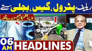 Dunya News Headlines 06:00 AM | Petrol, Gas And Electricity Prices Decreased | 01 May 2024