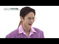 weekly idol ep.382 key s キー a new track forever yours roller coaster dance