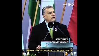 מצב חירום לא מוגבל ושיתוק הפרלמנט: דיקטטורת הקורונה הראשונה באירופה