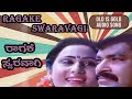 Raagake Swaravagi | Hrudaya Pallavi | Charan Raj | Geetha | SPB | Vani Jayaram | old is gold |