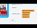 【6分で本解説】子育てベスト100｜最先端の学術研究に裏打ちされた子育ての新常識