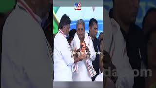 ಸಿದ್ದು - ಡಿಕೆ ಭಾಯಿ ಭಾಯಿ..! | DK Shivakumar hugged Siddaramaiah | #Tv9KannadaShorts #DKShuggedSiddu