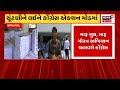 gujarat congress 52 હજાર બૂથ મજબૂત કરવાની રણનીતિ gujarat news news18 gujarati