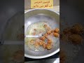 shorts andrassy recipe with rice flour traditional andrasa recipe shortsvideo youtubeshorts