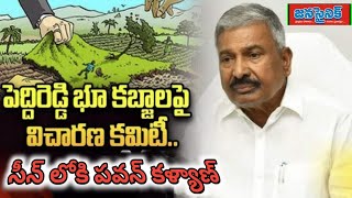 JANASAINIK NEWS TELUGU || BULLETIN || 29 - 01 - 2025 ||