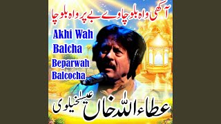 Akhe Wah Balocha