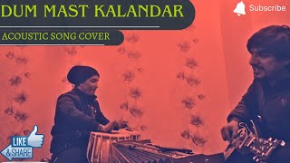 Dam Mast Qualandar|Dum Mast Kalandar|Nusrat Fateh Ali Khan|Cover Song|Jamming