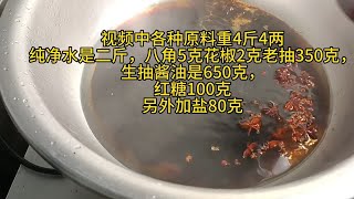 鬼头姜是腌咸菜非常好的一种原料。厨师教你自己动手做出好吃的腌咸菜