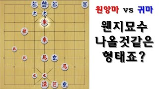 [타이슨장기 2265회] 이장기 과연 묘수가 나올까요?