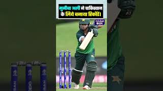 Muneeba Ali| Pakistan vs Ireland| ICC T20 World Cup 2023| Pakistan Women's Team Nida Dar|