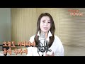 하보미tv 트롯 최연화 동백아가씨 kpop 커버 이미자 선생님