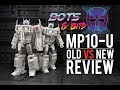 Masterpiece MP10U Old Vs New KO Review