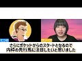 【競馬予想】若潮スプリント2024を予想‼︎南関競馬予想家たつき u0026サリーナ【船橋競馬】