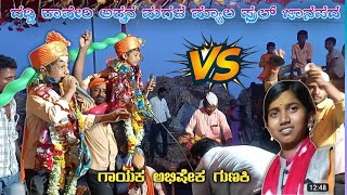 ಅಭಿಷೇಕ ಗುಣಕಿ ಫುಲ್ ಜಾನಪದ ||Uk folk dance ||ಎಲ್ಲ ಜನ ಪುಲ್ ಫಿದಾ ||Dollina padagalu