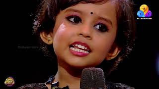 Bhavayami at 3 years old in  Flowers channel Music Ulsav II Gopuramukalil vasantha chandran#SJanaki