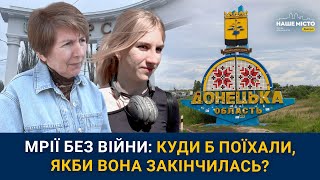 Куди б поїхали дніпряни, якби війна закінчилась?