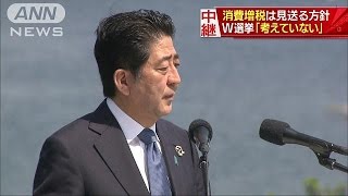 世界経済のリスク共有　「財政出動」必要で一致(16/05/27)