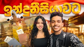 දෙන්නත් එක්ක ඉන්දුනීසියාවේ බාලි වලට 😍✈️.Indonesia Bali ✈️❤️.VLOG 106