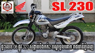 Honda SL 230 | Sakura Enterprises