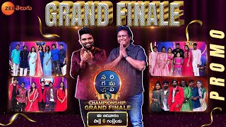 SAREGAMAPA CHAMPIONSHIP GRAND FINALE Promo | Mani Sharma | Sunday at 6PM | Zee Telugu