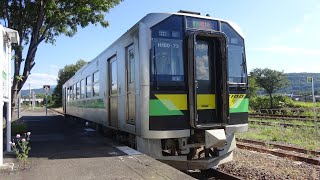 【車窓】JR石北本線 H100形 普通 旭川行 上川→旭川