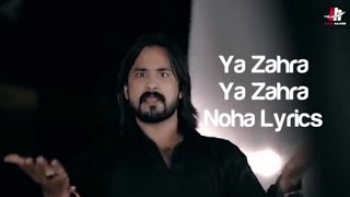 Ya Zahra Ya Zahra Noha Lyrics / Irfan Haider / @plv786 / Shahadate Bibi Fathematuz Zahra(sa)