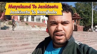 Mayakund To Jankisetu 🌉 || Jankisetu To Ramjhula 🌉🧹🏄🏼‍♂️ #youtube #vlog #viralvideo