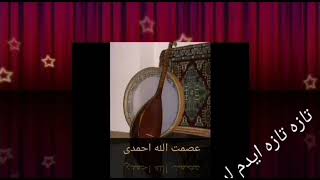 ساز محلی قاسم تازه قرغان آوازنده(قسمت 1)