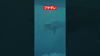 モササウルスが怒ってる【ジュラシックワールドエボリューション2】 - Jurassic World Evolution 2　#shorts