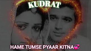 Humen Tum Se Pyar Kitna😍 | Rajesh Khanna🥰 | Hema Malini💕 | R D Burman 💞and sung by Kishore Kumar🌸