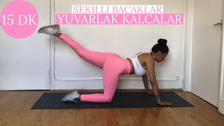 ŞEKİLLİ BACAKLAR \u0026 YUVARLAK DİK KALÇALAR / EVDE MİNİMAL EKİPMAN İLE ETKİLİ EGZERSİZLER/ 15 MIN BOOTY