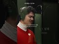 성시경 노래 뺏고 싶은 시각장애인 가수 김지호 모먼트♥ cover sing