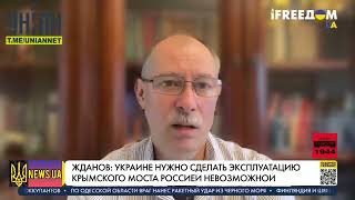 Олег Жданов - "Мариуполь это дань Кадырову"